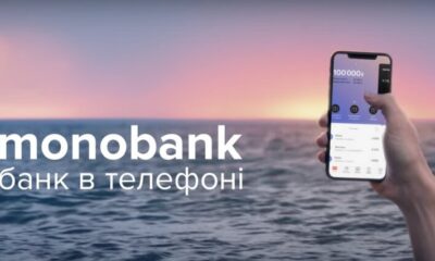 Названа реальна вартість Monobank і вона вражає