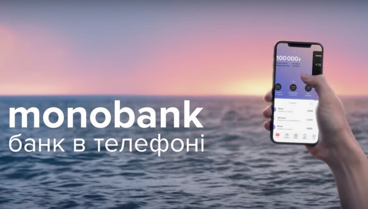 Названа реальна вартість Monobank і вона вражає
