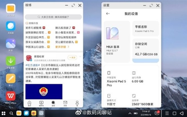Планшети Xiaomi можуть працювати в «режимі ПК» з інтерфейсом в стилі Windows 10