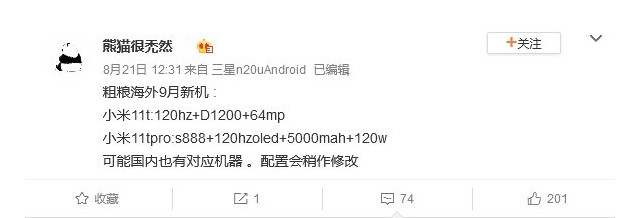Xiaomi Mi 11T і Mi 11T Pro: найдоступніші флагмани 2021 року