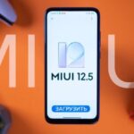 У вересні представлять глобальну MIUI 12.5 Enhanced Edition для України