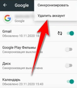 Як захистити свій Google-акаунт від злому