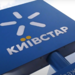 Довгоочікувана послуга від Київстар