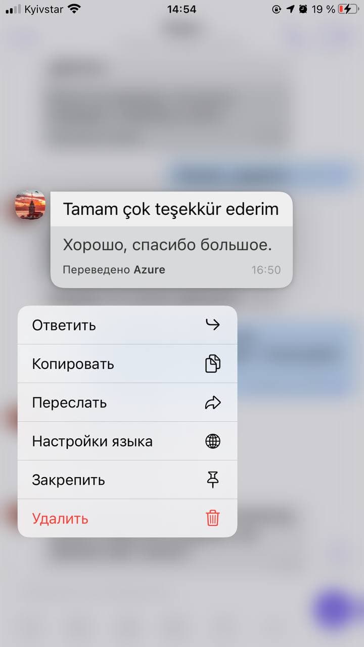 «Секретні» функції Viber, про які ви не знали - ТехноФан
