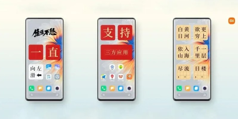 Смартфони Xiaomi отримають одну з фішок iPhone