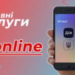 У додатку «Дія» з'явилися нові паспорти
