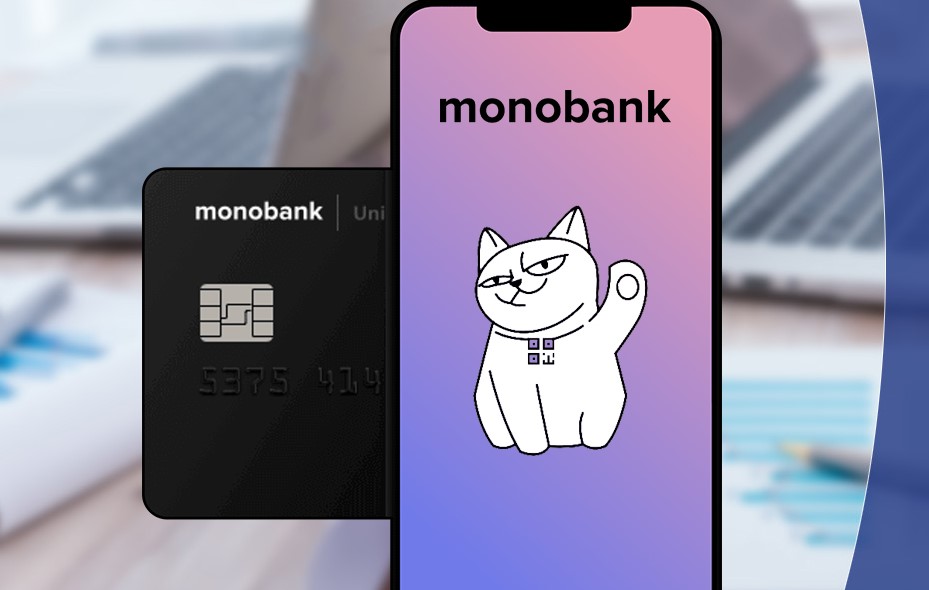 Monobank запустив для українців новий потрібний сервіс