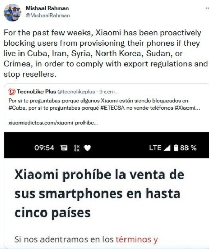 Xiaomi почала масово блокувати смартфони, в тому числі в Криму