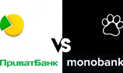 Monobank розкритикували і порівняли з ПриватБанком