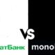 Monobank розкритикували і порівняли з ПриватБанком