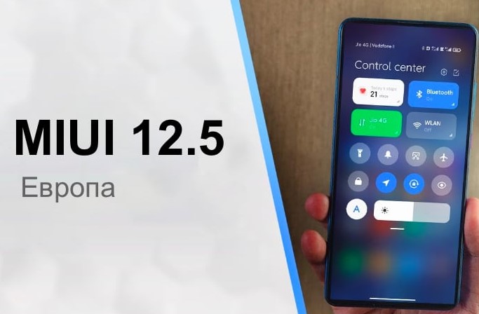 Xiaomi відкриває тестування нової функції MIUI 12