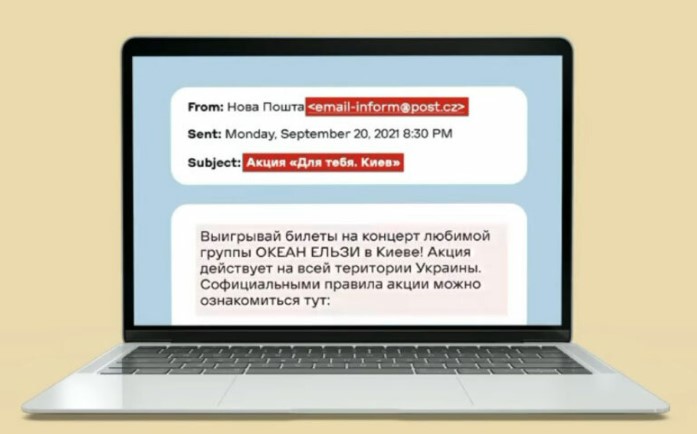 «Нова пошта» попередила українців про нову схему обману