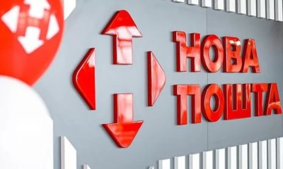 «Нова пошта» попередила українців про нову схему обману