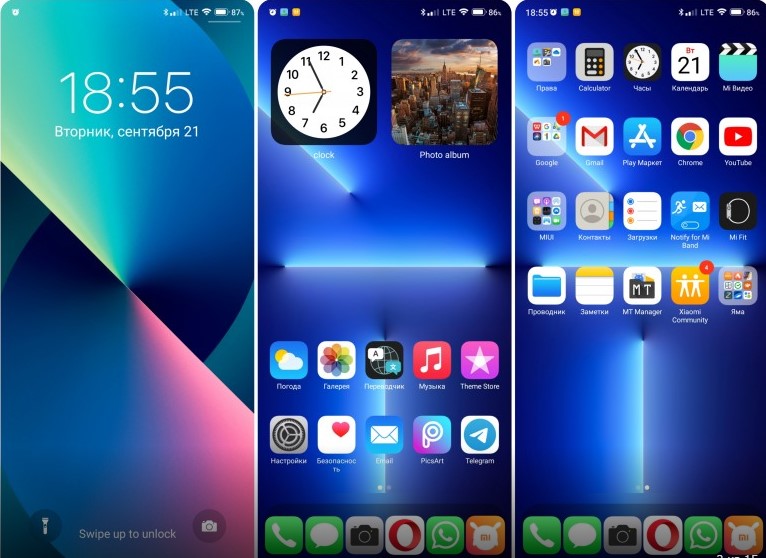 Нова тема для MIUI 12 дозволяє «перетворити» смартфони Xiaomi в iPhone 13
