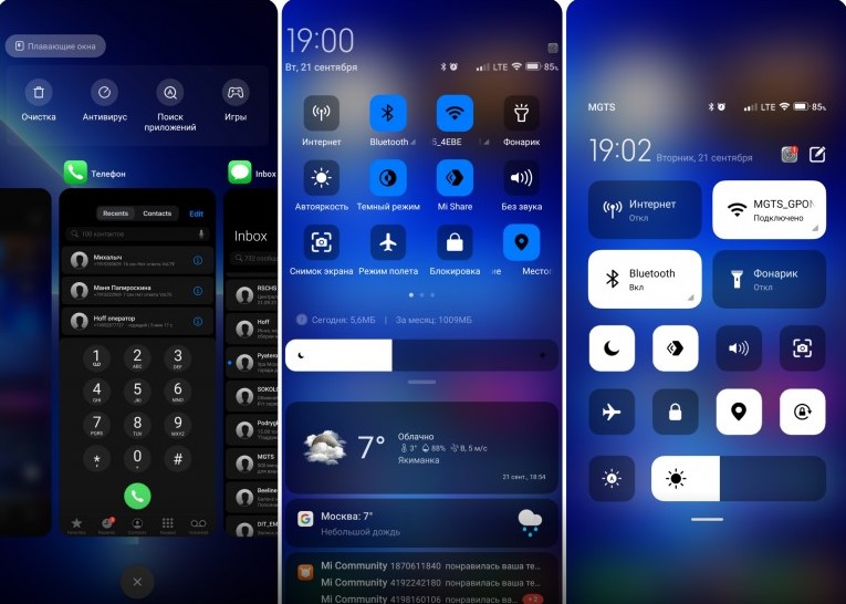 Нова тема для MIUI 12 дозволяє «перетворити» смартфони Xiaomi в iPhone 13