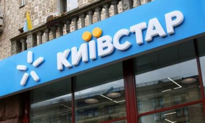 Конкурент Київстар, Vodafone, lifecell показав тариф з інтернетом за 30 грн