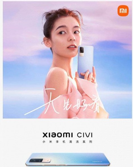 Субфлагманський Xiaomi Civi: кращий смартфон, який кожному по кишені