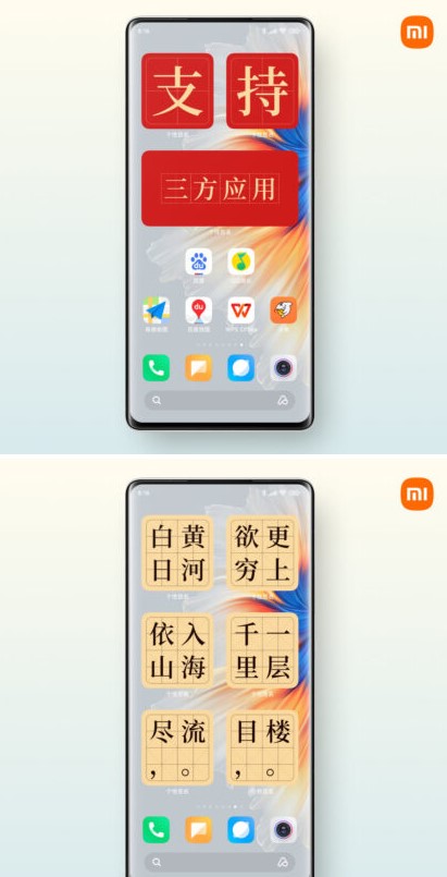 У смартфонах Xiaomi з'явилися віджети iOS