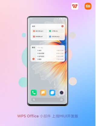 У смартфонах Xiaomi з'явилися віджети iOS