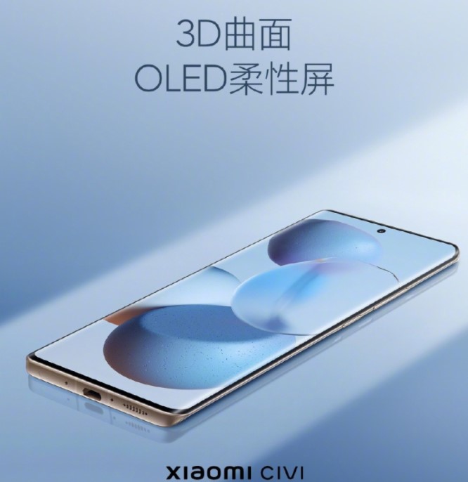 Офіційно представлено селфіфон Xiaomi CIVI за ціною 10 766 гривень