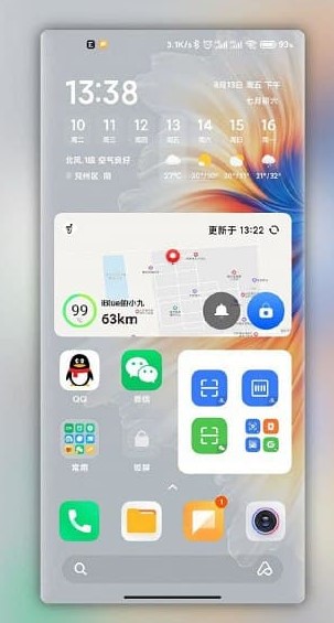 Нові скріншоти MIUI 13 неабияк здивували фанатів Xiaomi