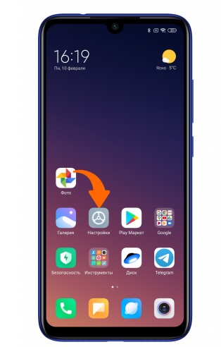 У смартфонах Xiaomi можна приховати вміст повідомлень на екрані блокування