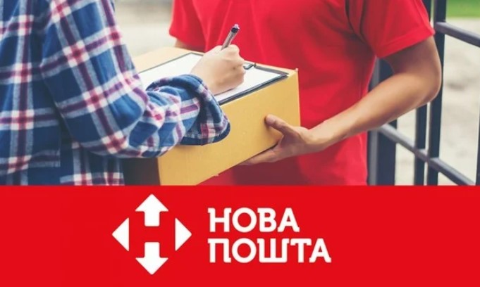 Нова пошта запустила нову послугу за допомогою якої шахраї обкрадають українців