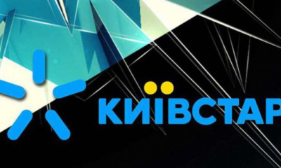 "Київстар" дарує знижку на популярний смартфон