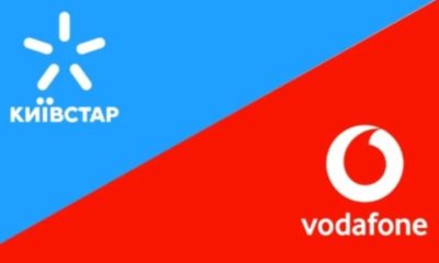 Київстар і Vodafone пропонують безкоштовно обміняти старі телефони