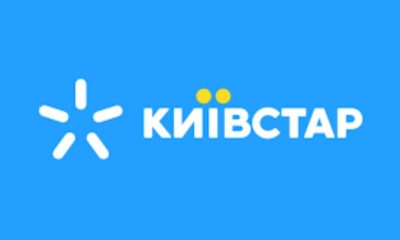 Увага: "Київстар" змінив умови популярного тарифу