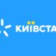 Увага: "Київстар" змінив умови популярного тарифу