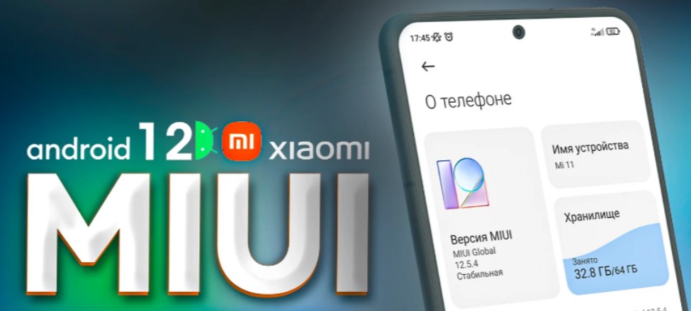 У всіх смартфонах Redmi ніколи не буде MIUI 13, виробник відмовляється від оболонки Xiaomi