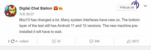 До кінця року MIUI стане доступною на Android 11 та Android 12