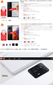 Xiaomi знизила ціни на флагманські смартфони