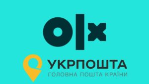 Укрпошта відновила безкоштовні доставки посилок з OLX, але є нюанси