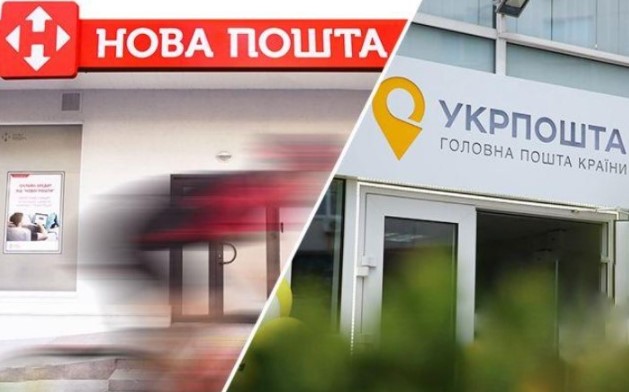 “Нова Пошта” і “Укрпошта” може позбавити українців посилок з AliExpress і Amazon
