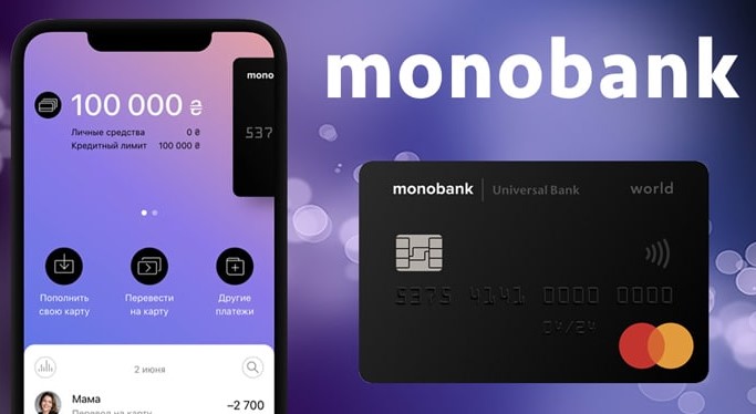Monobank знову впровадив нову технологію, користувачі взахваті
