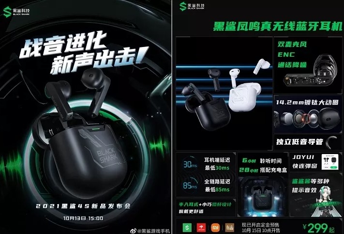 Xiaomi представила ігрові навушники для бідних