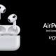 Apple представила нові AirPods за 4500 гривень
