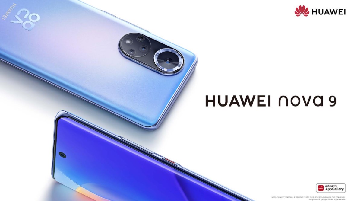Huawei представила смартфон nova 9: більші можливості для мобільних фотографії та відеозйомки