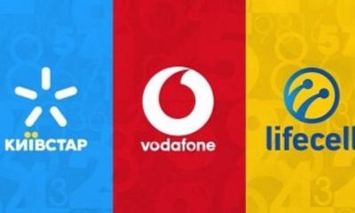 Vodafone, Київстар та lifecell розпочали "битву"