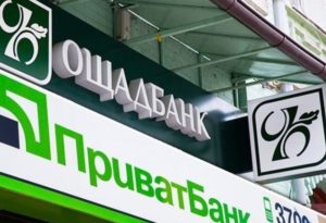 «Ощадбанк» і «ПриватБанк» будуть продані зовсім скоро: що зміниться