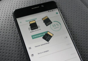 Стала відома комбінація для швидкої очистки пам'яті на смартфонах Xiaomi