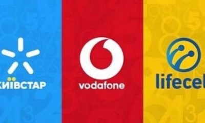 Новий мобільний оператор готовиться до знищення Київстар, Vodafone та lifecell своїми тарифами