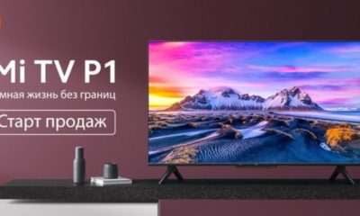 В Україні з'явився 43 дюймовий телевізор Xiaomi Mi TV P1