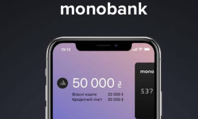 Monobank покращив переведення зарплат на свої картки