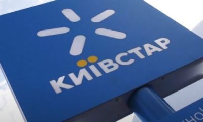 "Київстар" ввів для абонентів довгоочікувану послугу