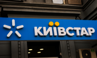 "Київстар" попередив про автоматичну послугу за 119 гривень