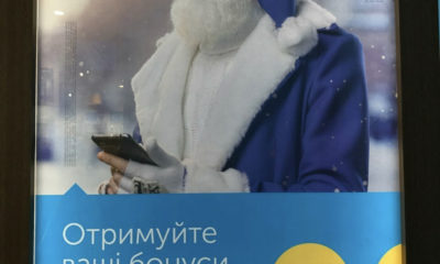 «Київстар» пропонує новий тариф з першим безкоштовним місяцем