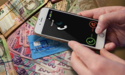 Мобільний оператор дарує бонусні кошти на рахунок
